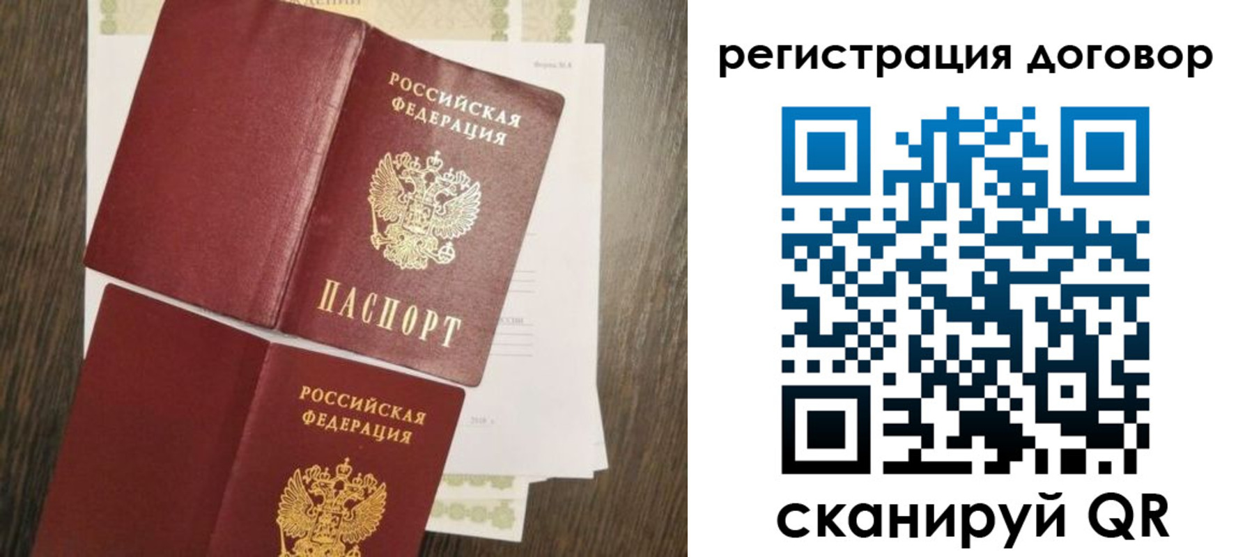 временная регистрация гарантия в Благодарном