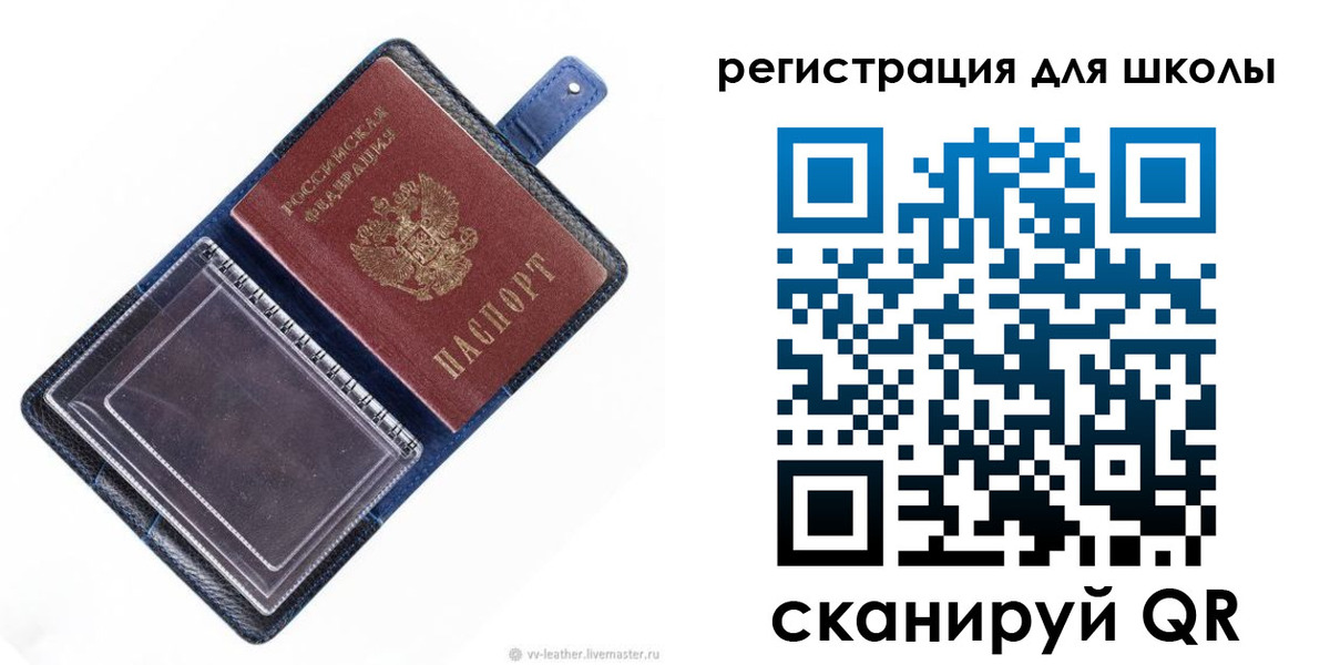 прописка для работы в Благодарном