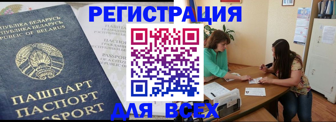 регистрация для дет. сада в Благодарном